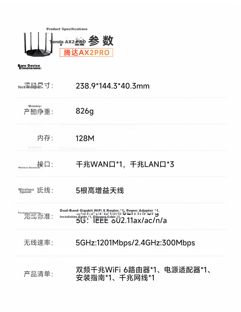 Tenda Router WiFi 7 [Yunxiao BE5100], Gigabit Wall-Penetrating King, Signal Amplifier, Enhanced Wireless, Ultra-Strong 2.5G Network Port, Home Gaming, Floor-Standing BE6L Pro 14