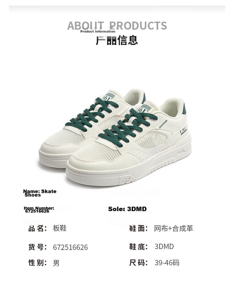 361° Men's Sports Shoes, Soda Autumn Mesh Breathable Lightweight White Sneakers, Men's Shoes 672516626-4 32