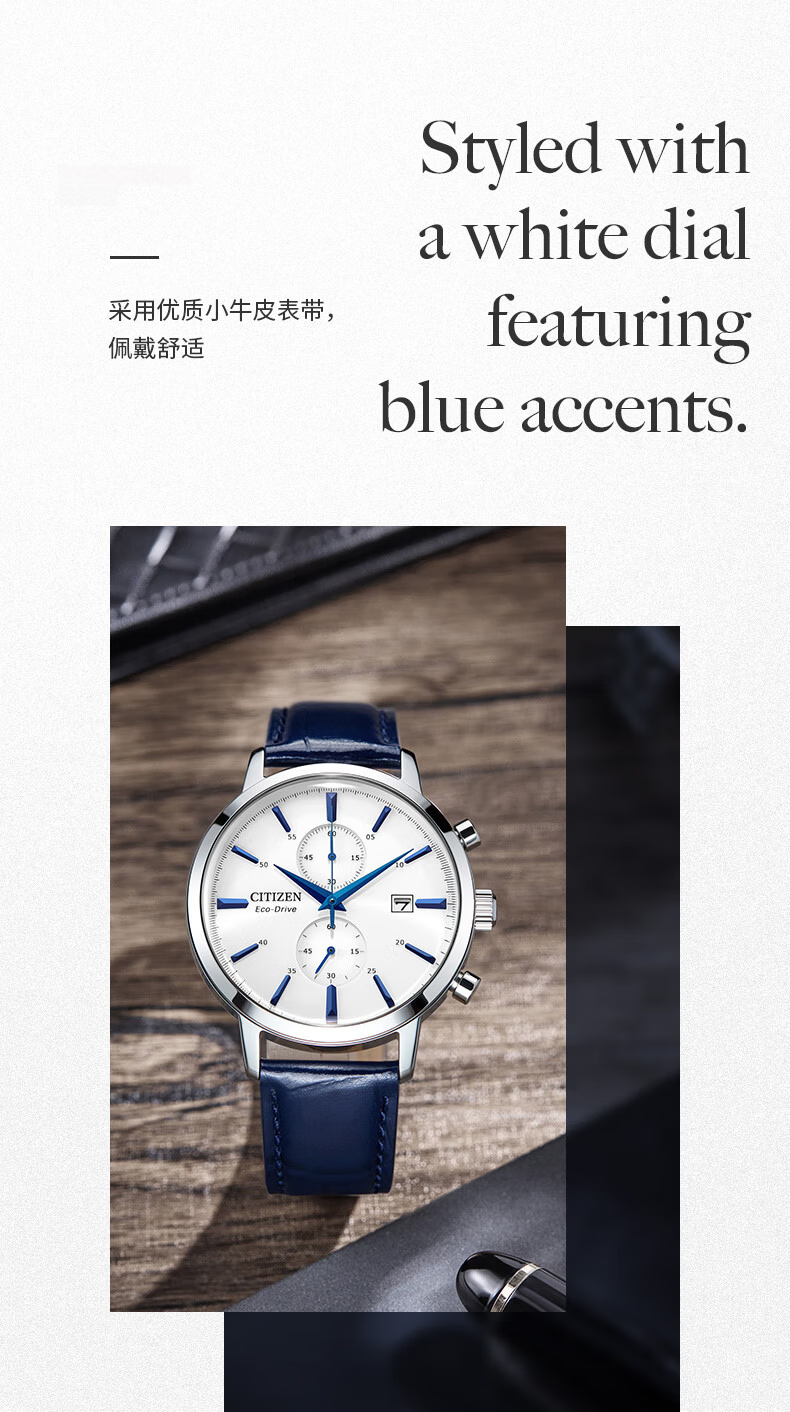 CITIZEN Eco-Drive Men's Watch Leather Strap Blue Hands Fashion Trendy Wristwatch CA7069-16A Valentine's Day Gift 9