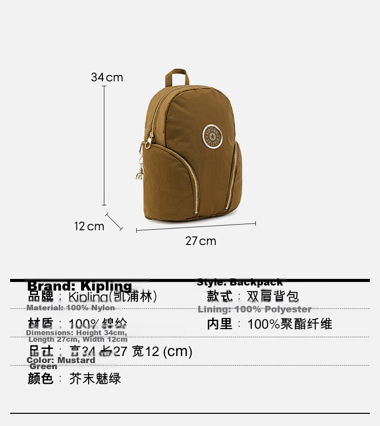 Kipling Large Capacity Practical Minimalist Mustard Green Backpack THE CITY S Birthday Gift Student School Bag 2