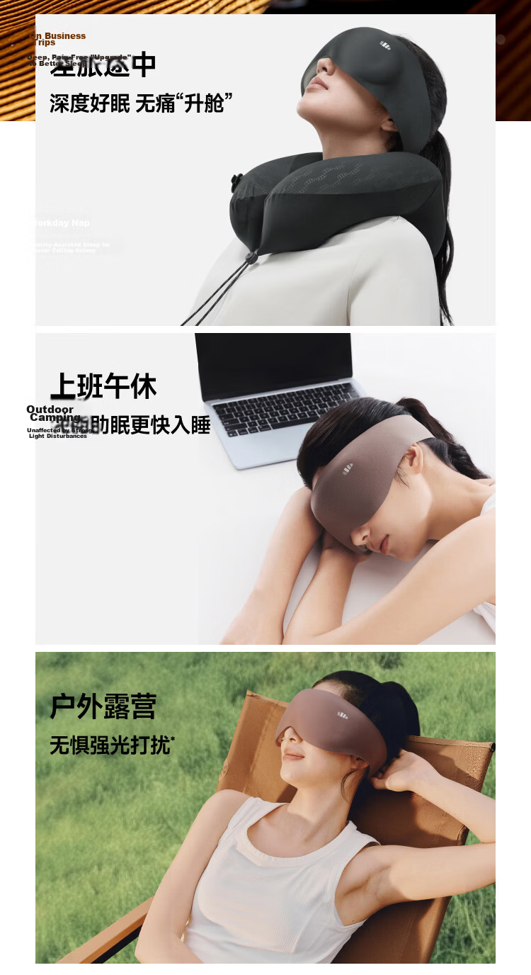 Beneunder Eye Mask Upgrade 2.0 Sleep Light Blocking Unisex Travel Business Fatigue Relief Gravity Massage Eye Mask LC613 19
