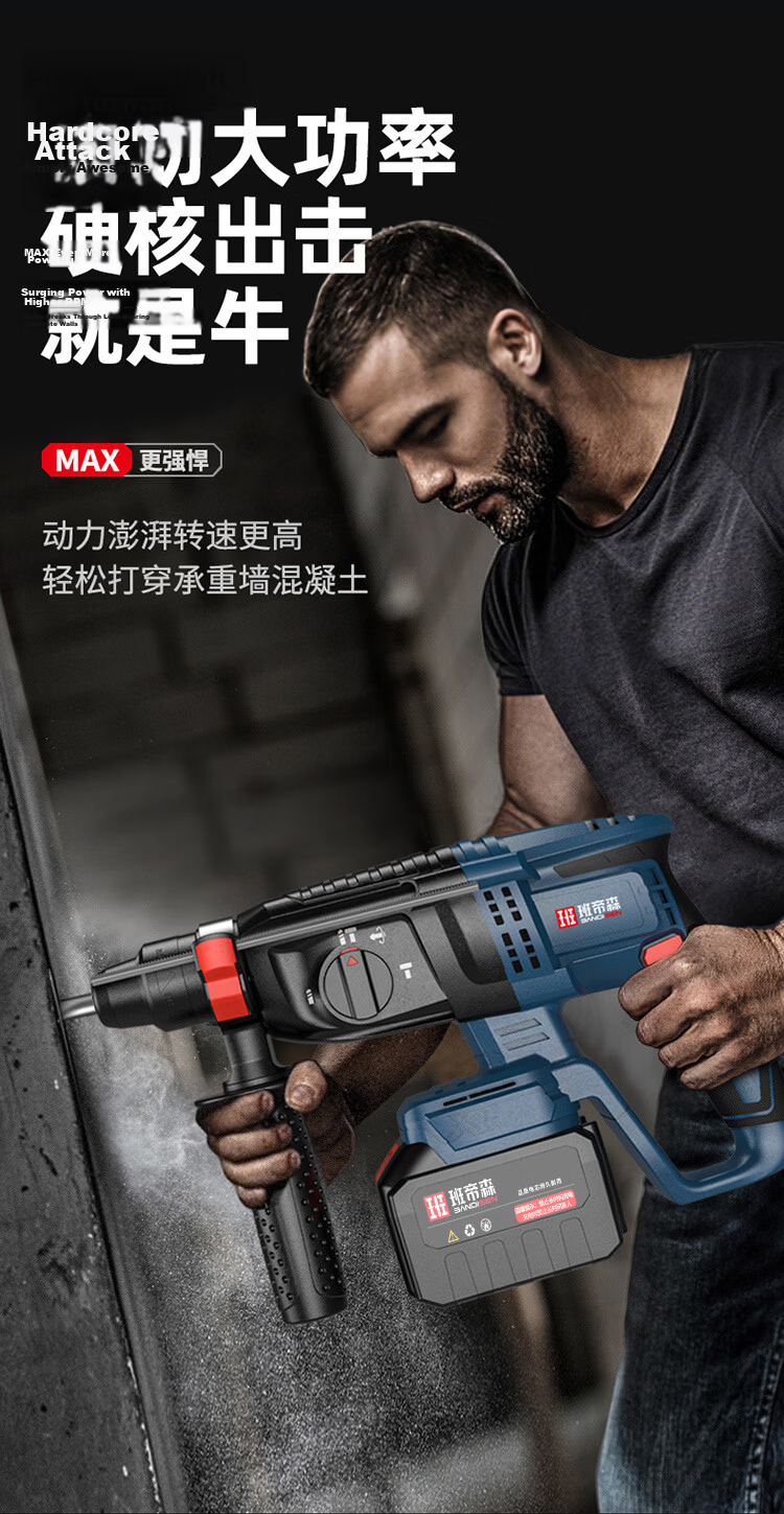 Bandisen 21V High-Power Household Lithium Battery Multifunctional Brushless Electric Hammer Drill, Electric Pick, Three-in-One Impact Drill Power Tool with 2 Batteries 3