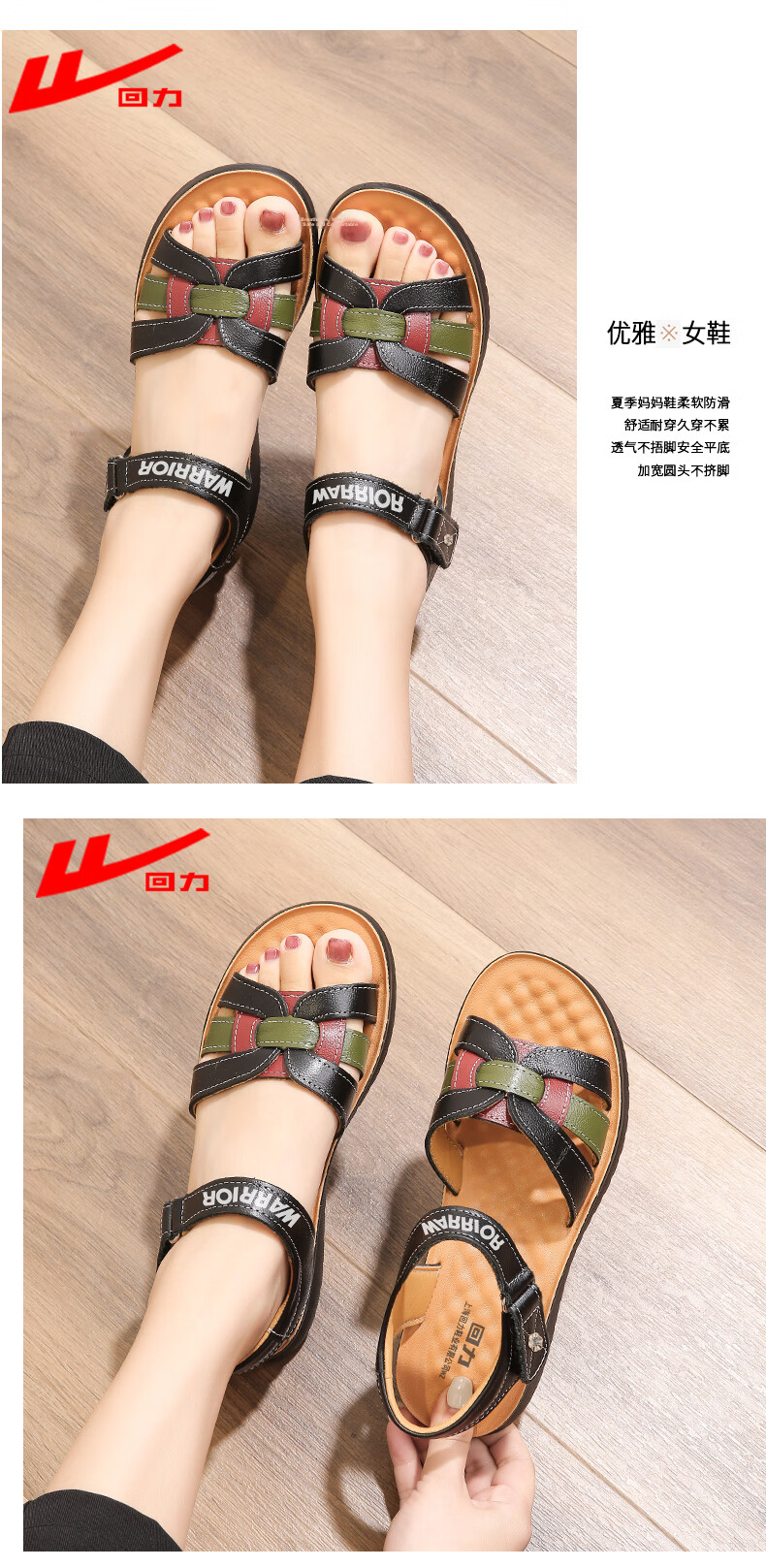 Warrior Mom Sandals 2026 New Summer Non-Slip Soft Sole Genuine Leather Middle-Aged and Elderly Women's Shoes 1150 Green Size 40 11