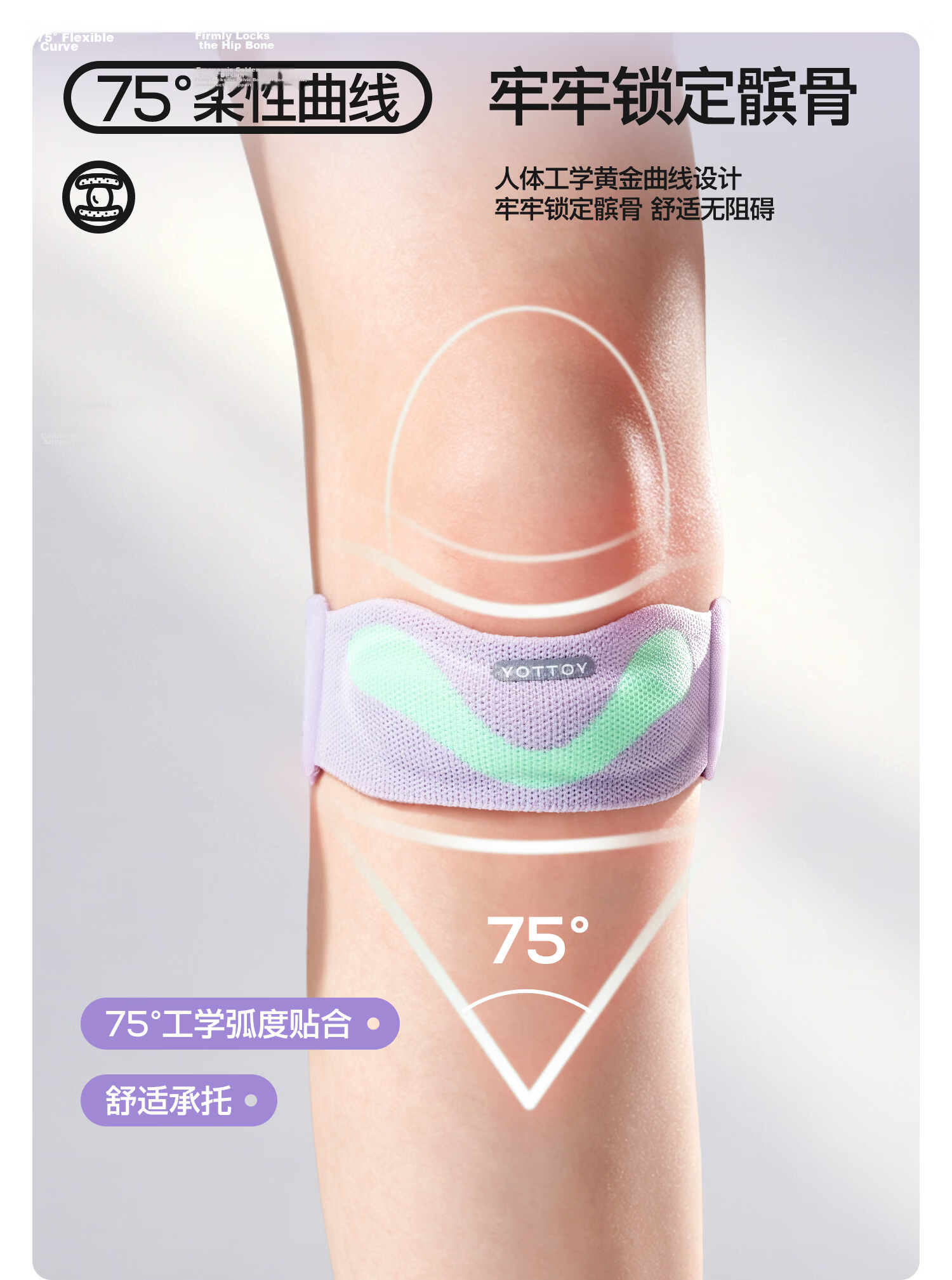 Yottoy Patellar Strap [Two-Pack], Sports Knee Brace for Men And Women, Running Jump Rope Hiking Meniscus Protection Band 10