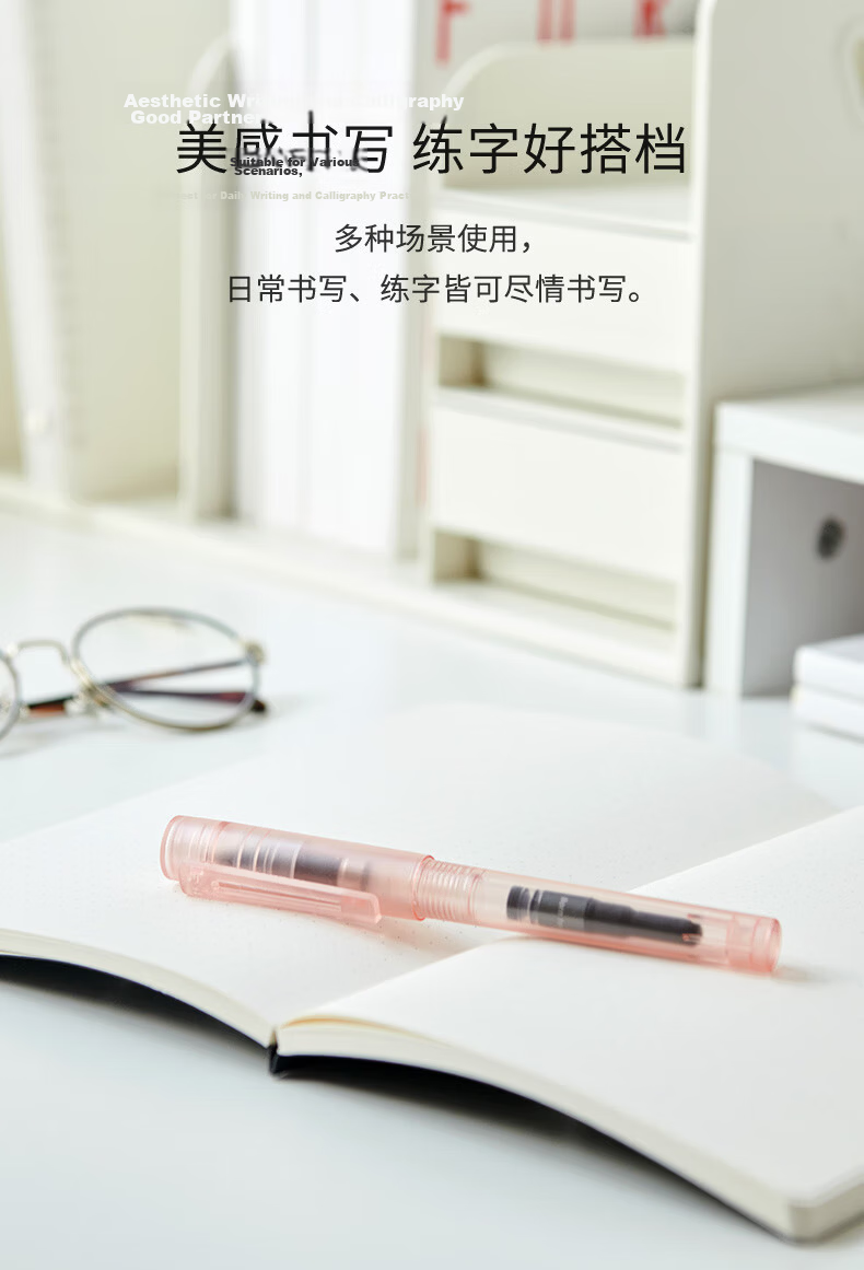KACO Baifeng SKY Student Fountain Pen Adult Calligraphy Pen EF Nib PP Case with Ink Cartridges and Converter Green/Matte Green (Forest Green) 10