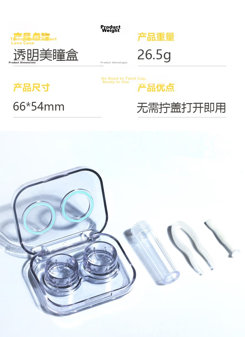 JAJALIN Contact Lens Case, Simple Double Companion Box, Cleaning And Care Case, Portable with Tweezers, Rounded Corners, Frosted Purple 7