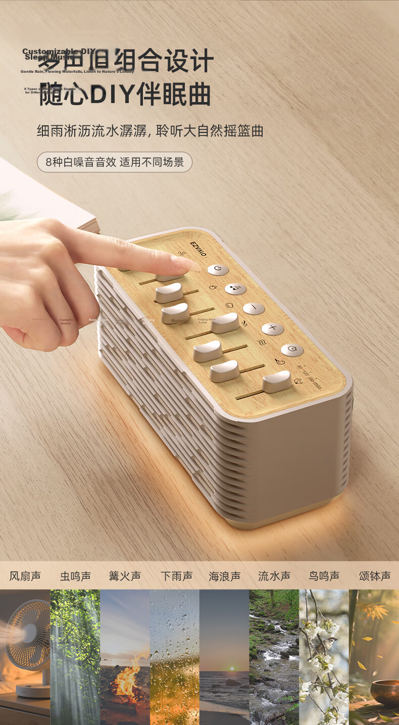 Jiguang White Noise Machine Bluetooth Speaker Bedside Sleep Aid Sound Machine Night Light Natural Scene Speaker Player Gift for Men and Women Birthday Graduation 2