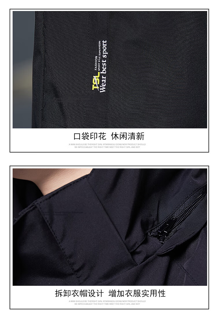 TUCANO Men's Spring Autumn Detachable Hood Windproof Casual Sports Jacket Dark Gray 3XL 15