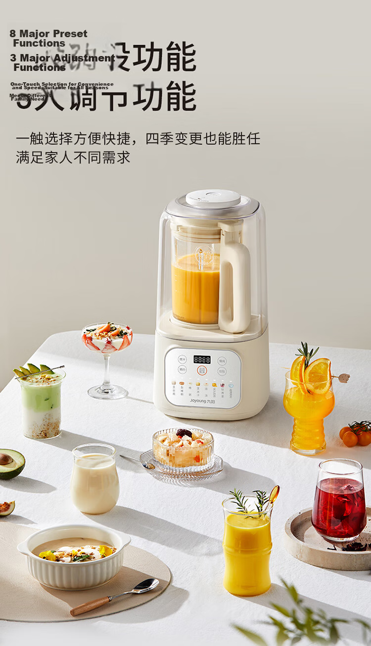 Joyoung Space Quiet Capsule 41dB Upgraded 1.6L Blender for 3-4 People Fully Automatic Home Soy Milk Maker Noise-Reducing Juicer Food Processor P938 National Subsidy 11