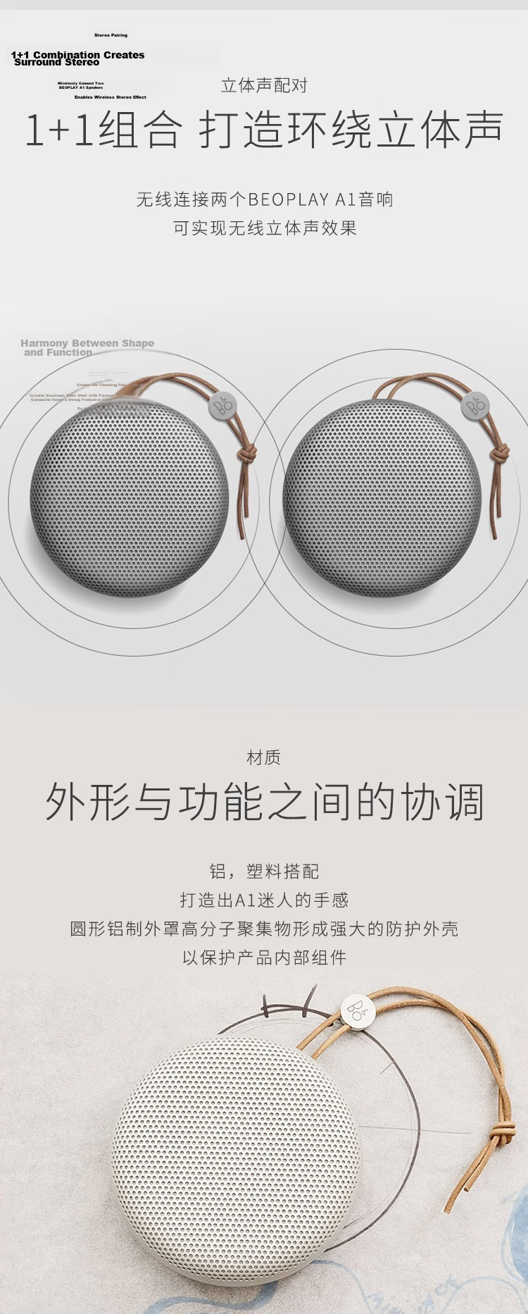 B&O A1 Third Generation Bluetooth Speaker, Wireless Portable Speaker, B&O A1 Second Generation Upgrade, Outdoor Dustproof Desktop Speaker, Natural Aluminum, Mid-Autumn Festival Gift [Gong Jun Endorsement] 6