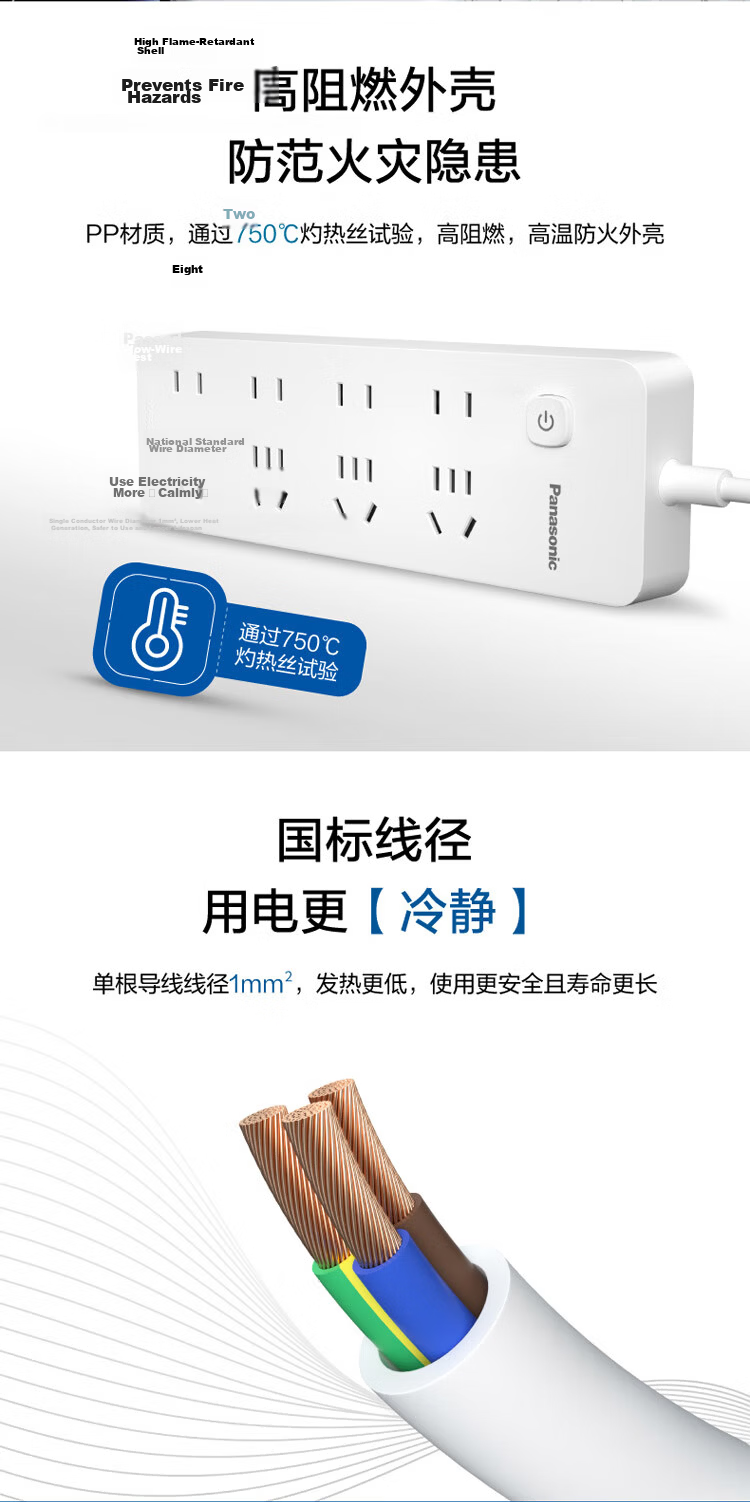 Panasonic New Standard Power Strip Socket Extension Cord 3-Socket Master Switch 1.8m 4