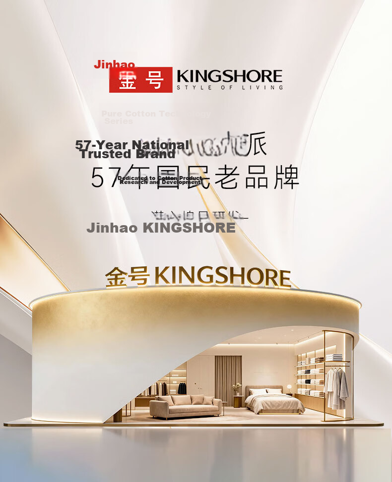KING SHORE Class 7A Antibacterial 100% Pure Cotton Bed Sheet, Single Piece, Solid Color, Adult Size, 230*245cm, Zhi Meng 1