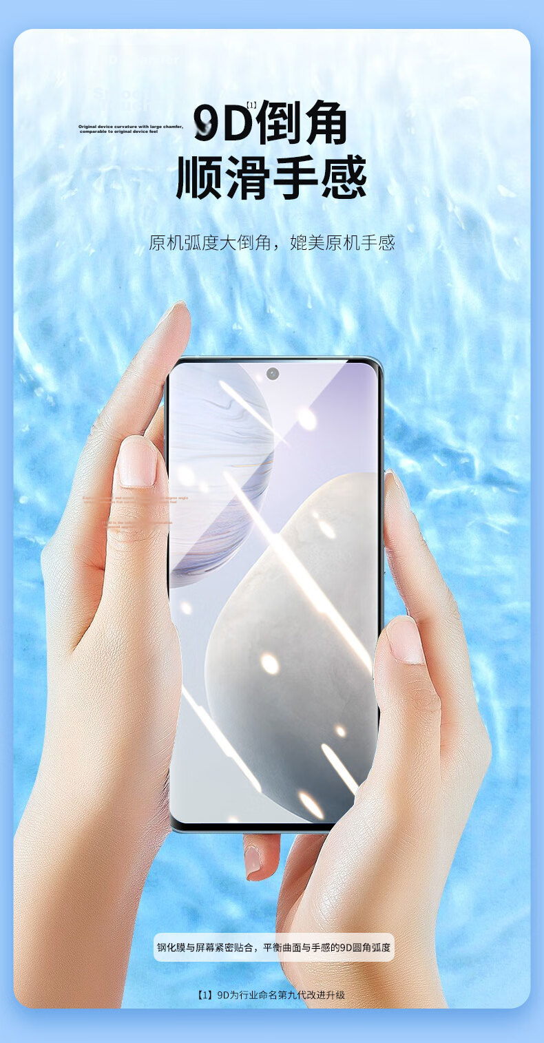 KOOLIFE [Curved Anti-Shatter Edge] Tempered Glass Screen Protector for Vivo X200 Pro, Full Coverage Curved Glass Ultra-Thin HD Anti-Drop Anti-Fingerprint Protective Film for Vivo X200 Pro Smartphone 9