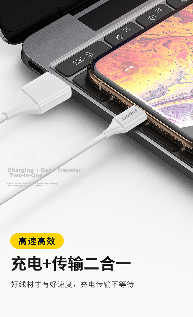 PISEN Apple Data Cable Fast Charging Cord 2 Meters Compatible with IPhone14promax/13/12/8/Xs Phones IPad Car Charger Cable USB to Lightning 6