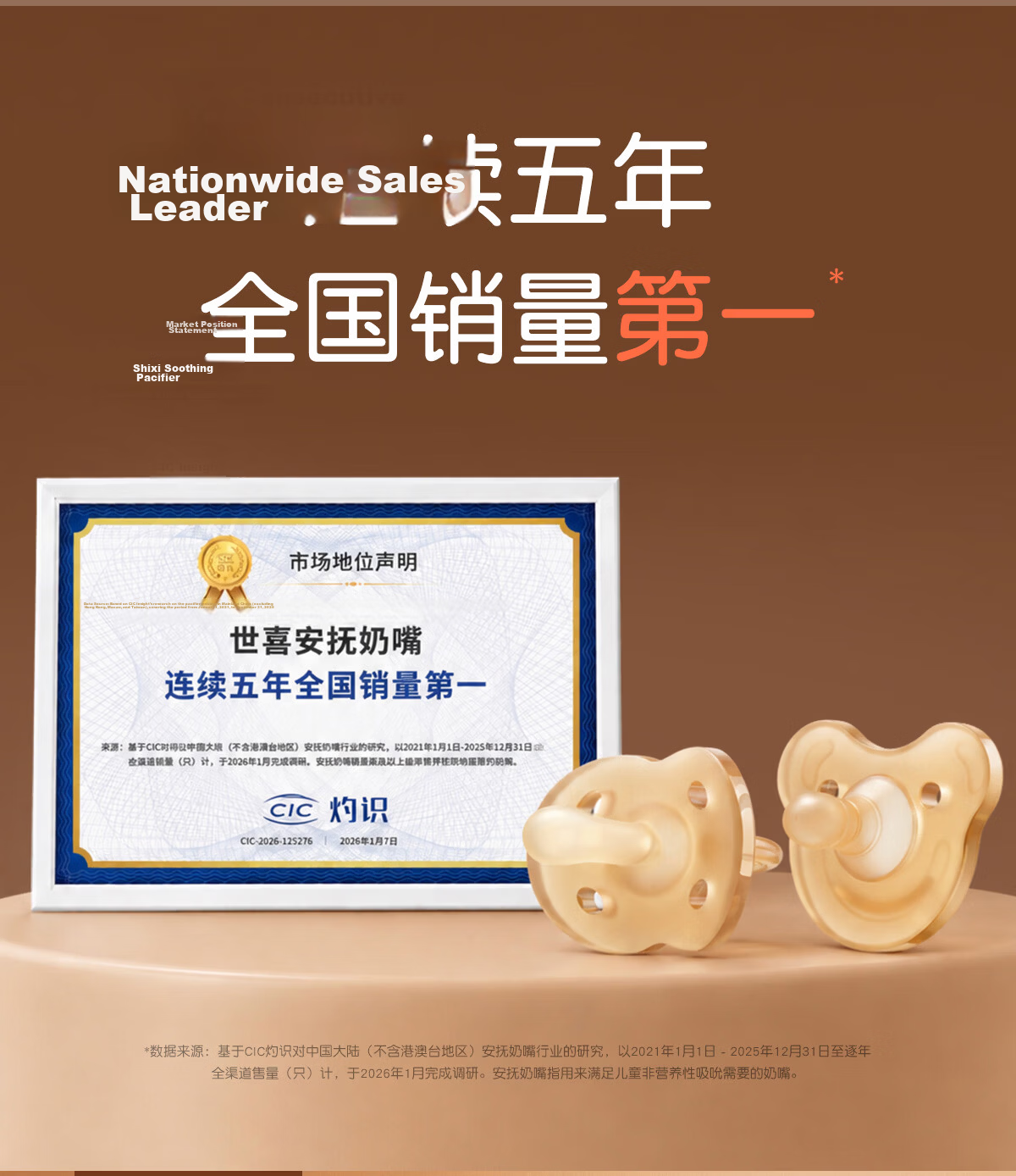 Shixi Soothing Pacifier 0-3-6 Months Anti-Colic Newborn Daily Use Round Head Full Silicone Ultra-Light Air Model 2