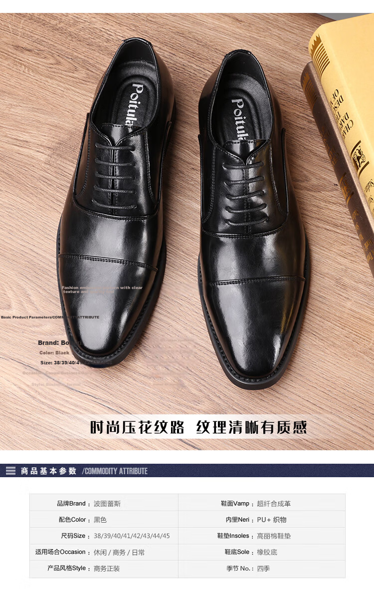 Poitulas Men's Leather Shoes with Three-Point Connection, Formal Business Casual Oxford Shoes, Work And Wedding Shoes, Wear-Resistant, 8111 Black, Size 43 4