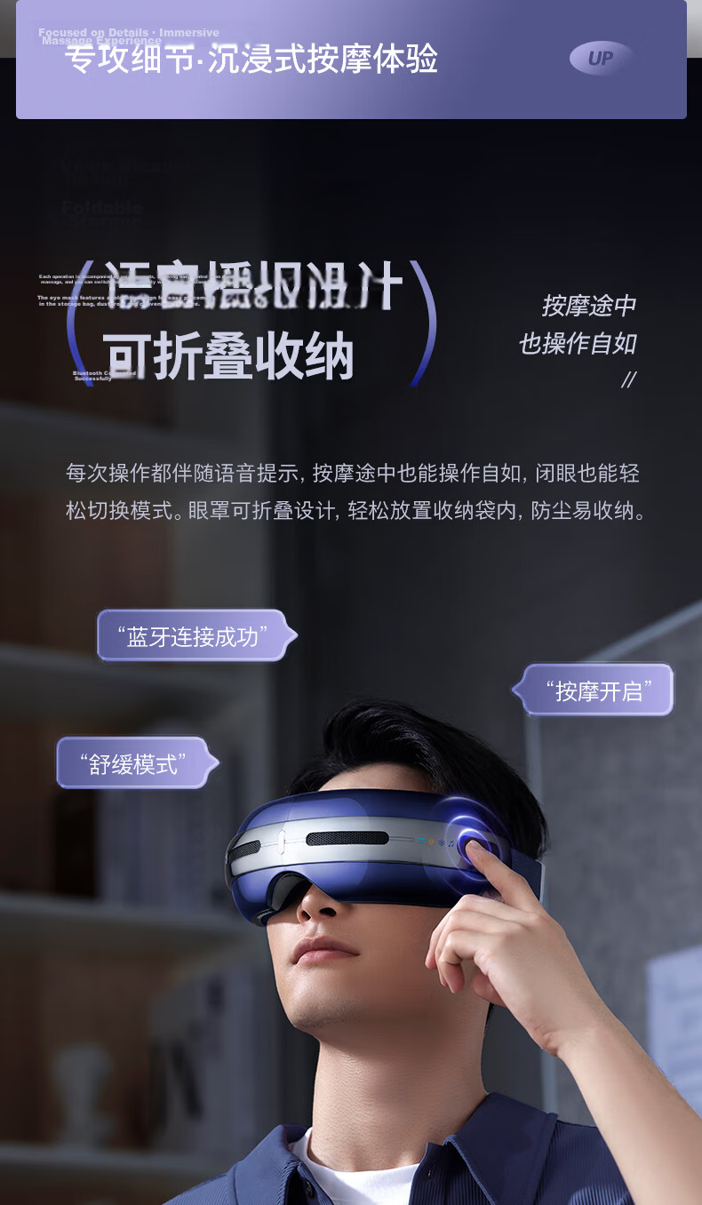 PHILIPS Eye Massager Foldable Cold And Hot Compress Acupressure Device with Light-Blocking Sleep Mask, Gift for Parents, Elders, Boyfriends, Girlfriends, Birthday Present 3101E 23