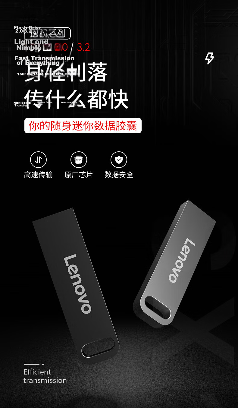 Lenovo 64GB USB2.0 Flash Drive, SX1 Speed Core Series, Gunmetal Color, Durable Metal Design, Essential for Business And Office Use 2