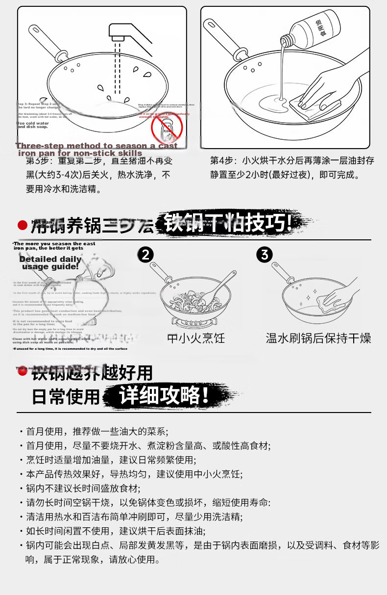 Kambach 32cm Titanium Iron Non-Coated Rust-Resistant Non-Stick Frying Pan Flat Bottom Stir-Fry Pan for Home Use Compatible with Induction and Gas Stoves 16