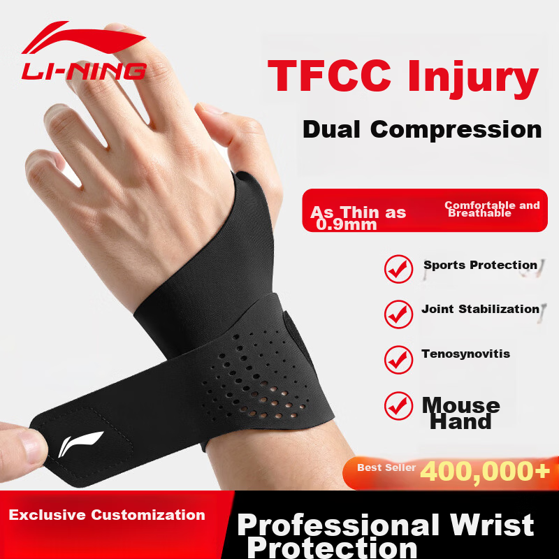 Li-Ning Wrist Support TFCC Tendonitis Fitness Wrist Brace Sports Injury Stabilizer Badminton Bench Press Compression Sleeve