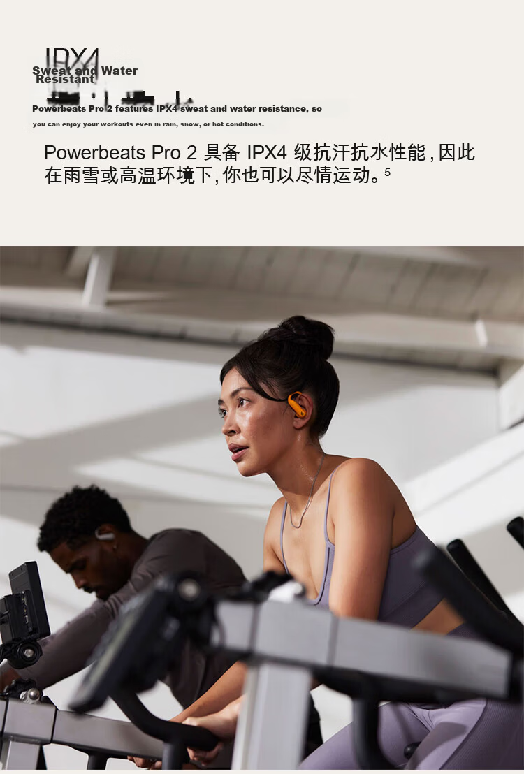 Beats Powerbeats Pro 2 True Wireless High-Performance Earphones [Back to School Gift] True Wireless Sports Earphones Compatible with Apple and Android - Sand Color 15