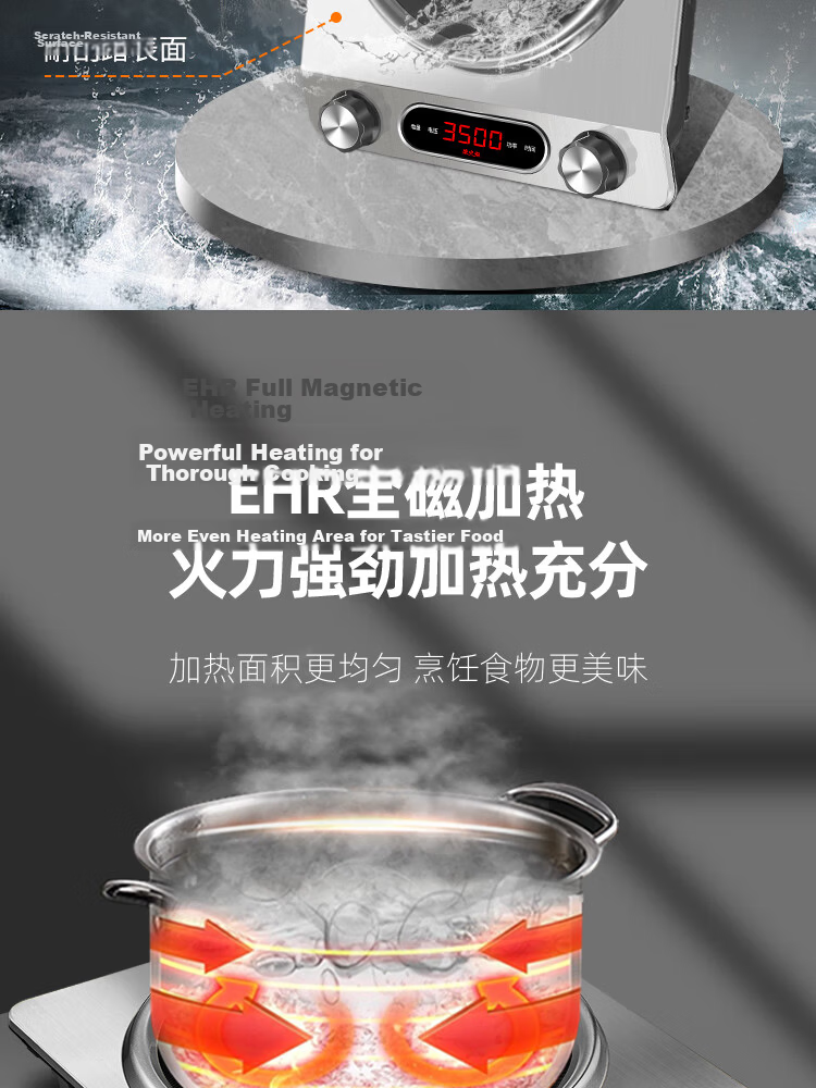 MANTAI Concave Induction Cooker 3500W High Power Super New Home and Commercial Use TC-350A + 9-Piece Soup Pot and Wok Set 11