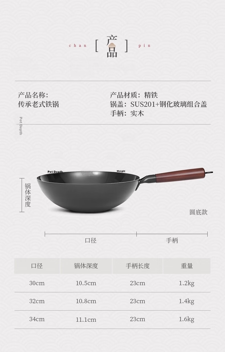 Royalstar Vintage Stir-Fry Pan 34cm Round Bottom No Coating Non-Stick Gas Stove Compatible With Handles Without Lid 16