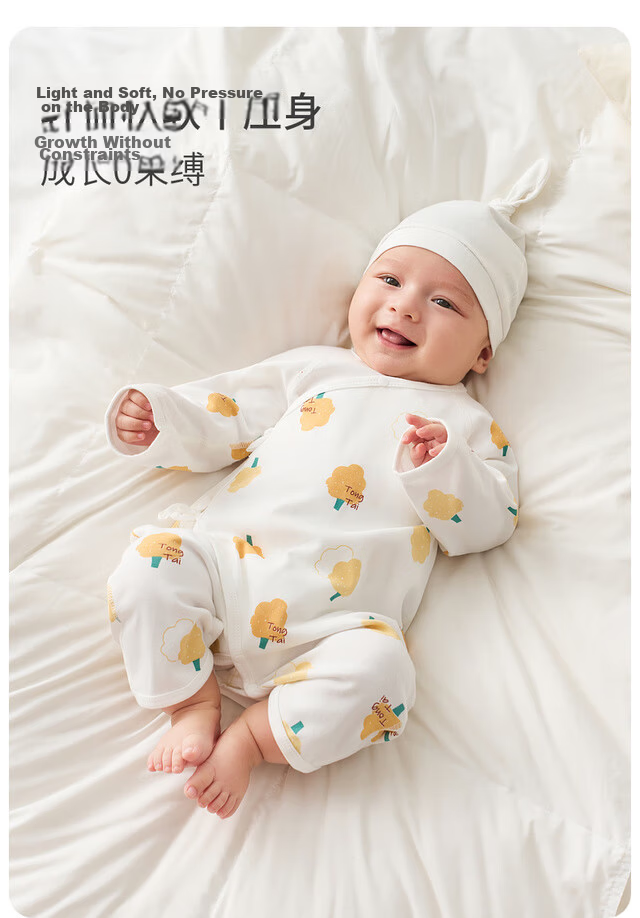 Tongtai Baby Romper Spring and Autumn Pure Cotton Newborn Butterfly Jumpsuit Crawling Suit Monk Style Yellow 59cm 11