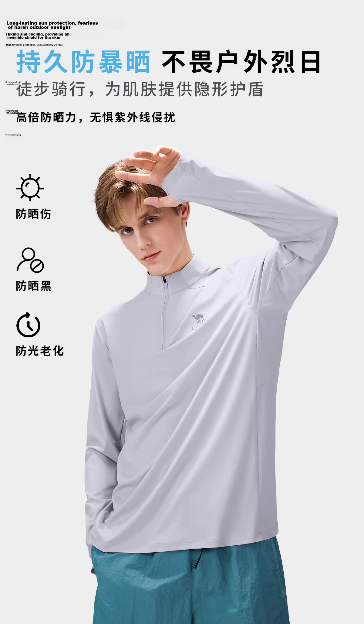 CAMEL Outdoor Quick-Dry T-Shirt Unisex Spring 2026 Long Sleeve Stand Collar Stretch Cooling Breathable Sweat-Wicking Sun Protection Top 1050 7