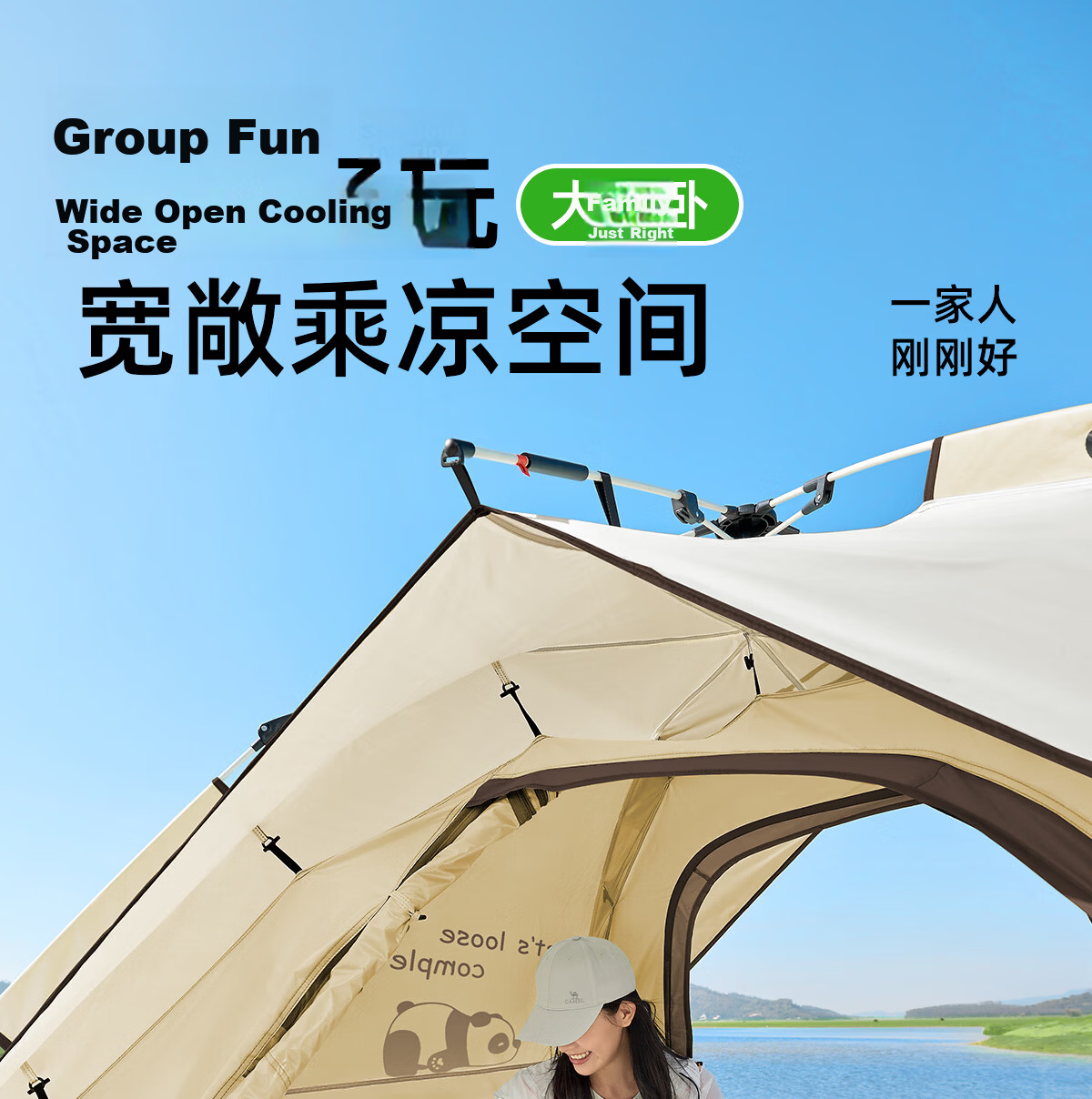 CAMEL Outdoor Panda Automatic Tent, Portable Quick-Open Foldable Picnic Camping Equipment, 1V32265017-2 16