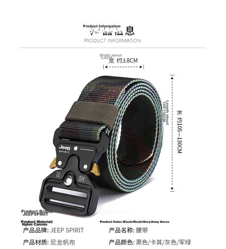 JEEP SPIRIT Magnetic Buckle Functional Belt for Men, Casual Outdoor Canvas Woven Nylon Canvas Military Training Belt 8
