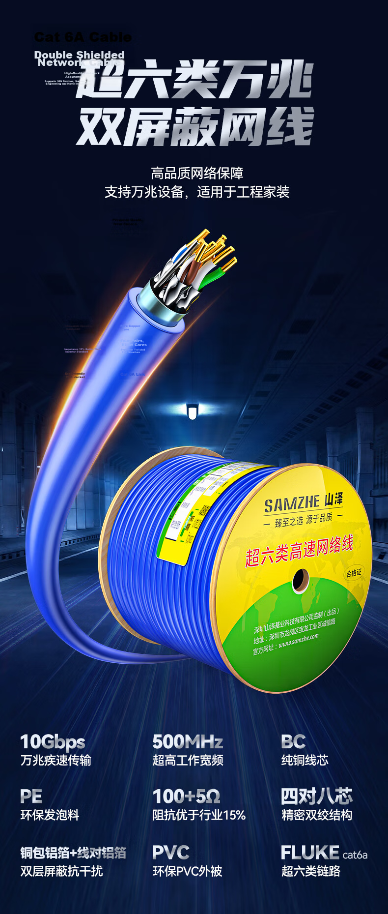SAMZHE CAT6 Ethernet Cable [Engineering Version], Gigabit Network Cable for Engineering, Home Installation, Surveillance Wiring, Unshielded, 305 Meters, SZ-H6305 2