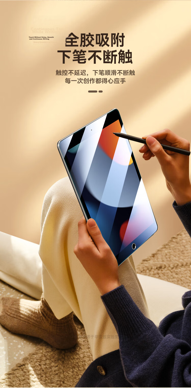 BIAZE Compatible with 2026 M4 Chip Apple IPad Air 11-Inch Tempered Glass Screen Protector, Apple Tablet Air8/7/6 Protective Film, Full Screen Coverage Quick Apply Dust-Free Installatio 5