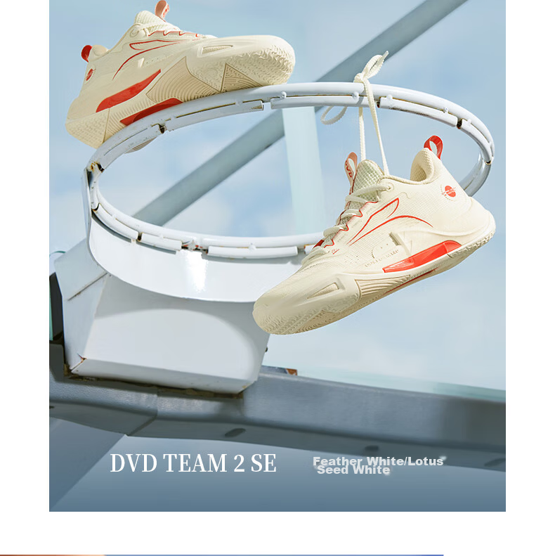 361° DVD Team2 Basketball Shoes Dinwiddie Summer Practical Wear-Resistant Cushioning Breathable Sports Shoes 672511120-1 18