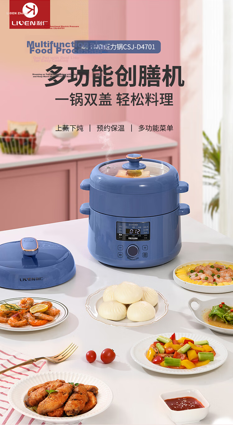 Liven Electric Pressure Cooker for Home Use, High-Pressure Rice Cooker with Lid, Hot Pot, Smart Reservation, 304 Stainless Steel, Non-Coated Double Inner Pot, 1-2 People Capacity, 1.8L Volume, YLG-D1850 1