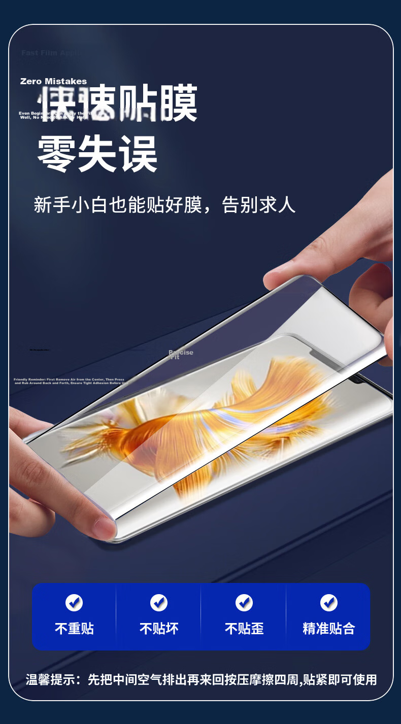 Kulefeng [Kunlun 28° Privacy Screen Protector], Suitable for Huawei MateX5 Tempered Glass Film, Anti-Peeping X5/x3 Collector's Edition Phone Film, Privacy Protection Sticker, Curved Glass Anti-Drop Fingerprint Resistant 14