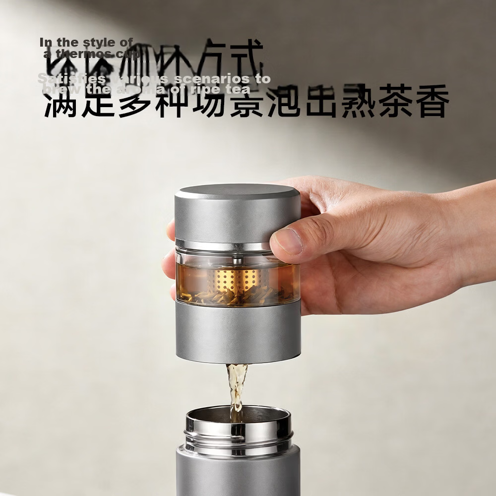 Fuguang Black Gold Titanium Insulated Tea Separation Water Bottle Pure Titanium Tea Cup High-End Gift JD Exclusive Silver 10