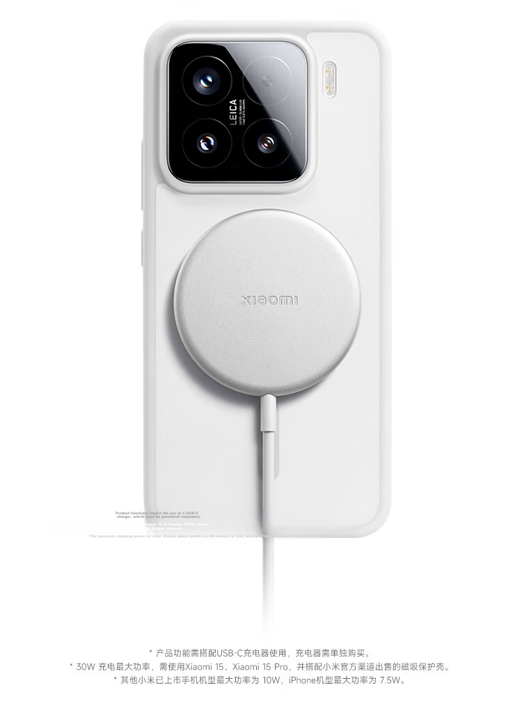 MI 30W Magnetic Wireless Charger for MI 15/15 Pro Series Compatible with 15 Ultra 4