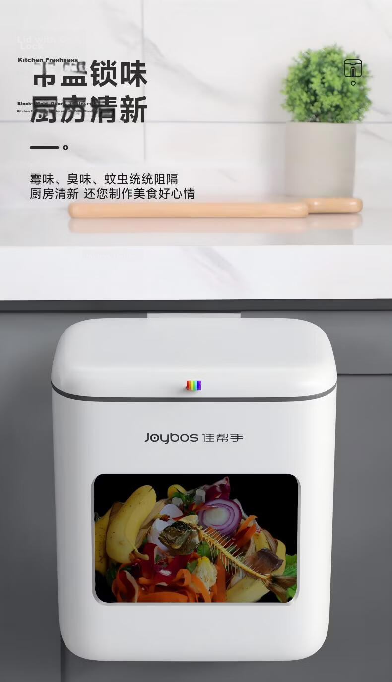 Jiabangshou Kitchen Trash Can, 5L Capacity, with Lid, Small Size, Cabinet Door-Mounted Or Wall-Hanging, Suitable for Bathroom And Living Room, Popular Hanging Desig 13
