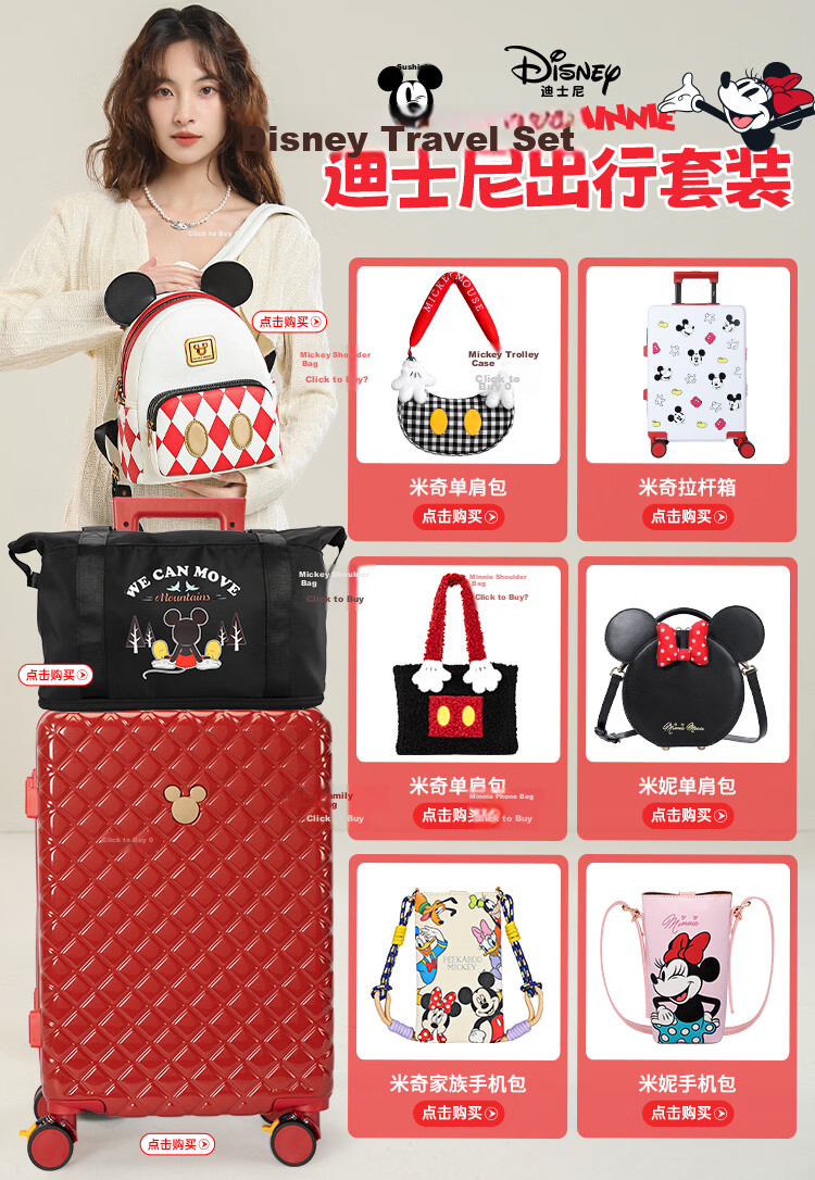 Disney Mickey Backpack for Women Shoulder Bag Gift Box Birthday Present 4