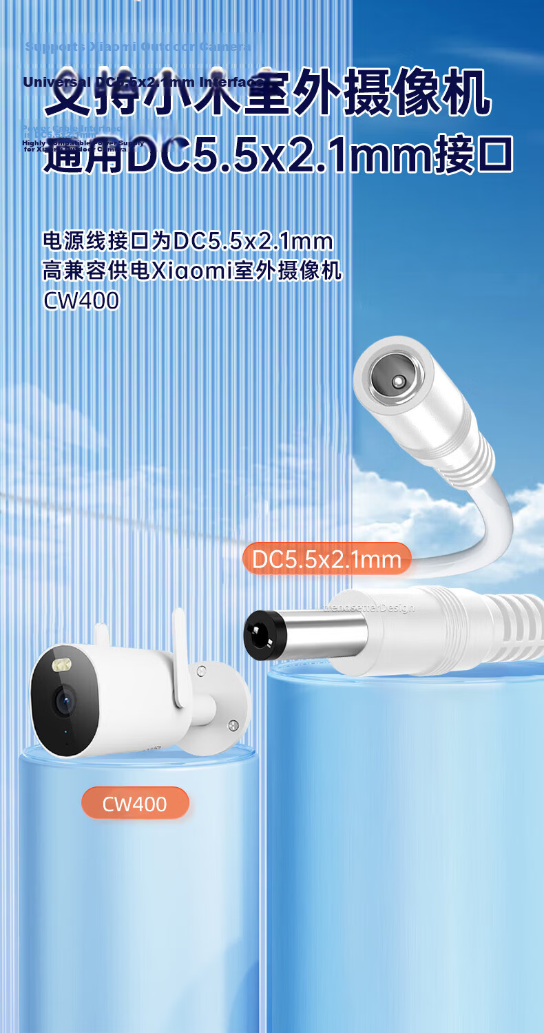 Chaofan Power Extension Cable for Xiaomi Outdoor Camera 4C/CW400/500/300/700s Dome Camera, Yingshi C2c3c4 Camera DC5521 Surveillance Power Cord, 10 Meters 3