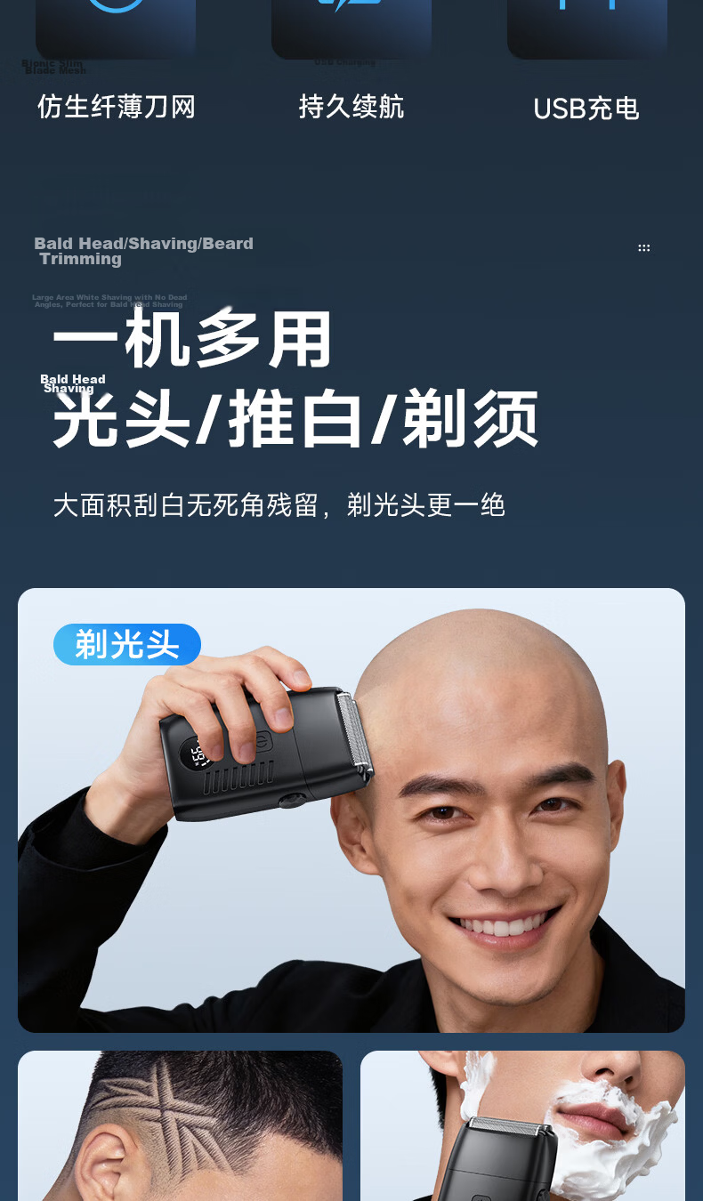 SINGFUN Whitening Hair Clipper Electric Shaver for Men Reciprocating Self-Haircut Barber Salon Fade Haircut Gift Graduation Present 6