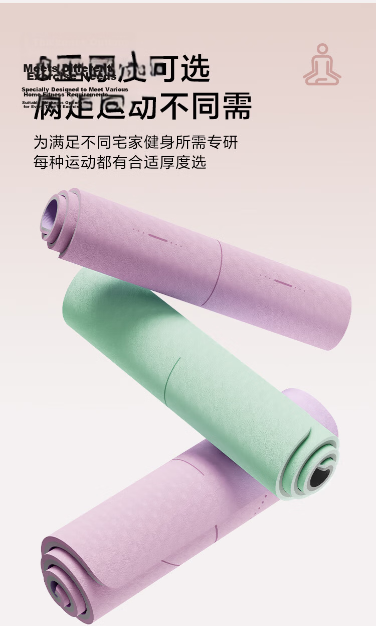 JD Jingzao Yoga Mat Fitness Mat Non-Slip Extra Wide 185x85cm Beginner Exercise Dance Floor Mat Home Use Green 4