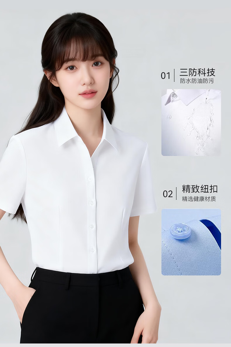 Yulixi [Three-Proof Technology] Summer Short Sleeve Shirt Women High-End V-Neck Professional Formal Interview White Blouse 4