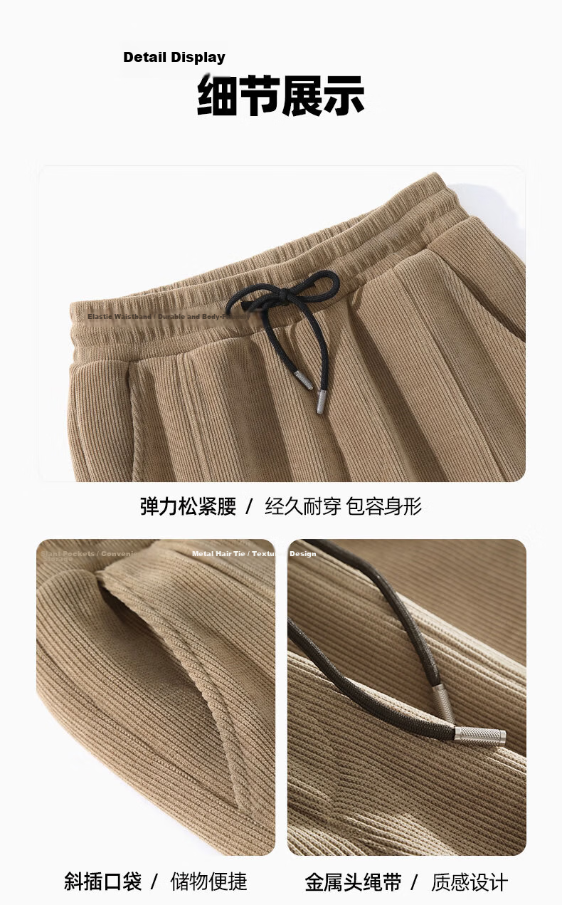 Jeanswest Men's Pants 2026 New Japanese Style Simple Straight Corduroy Chenille Loose Casual Trousers 19