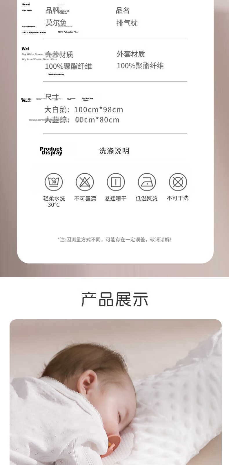 More Rabbit Big Blue Whale Baby Anti-Colic Gas Pillow Infant Tummy Sleep Pillow Airplane Hugging Pillow Soothing Sleep Aid 10