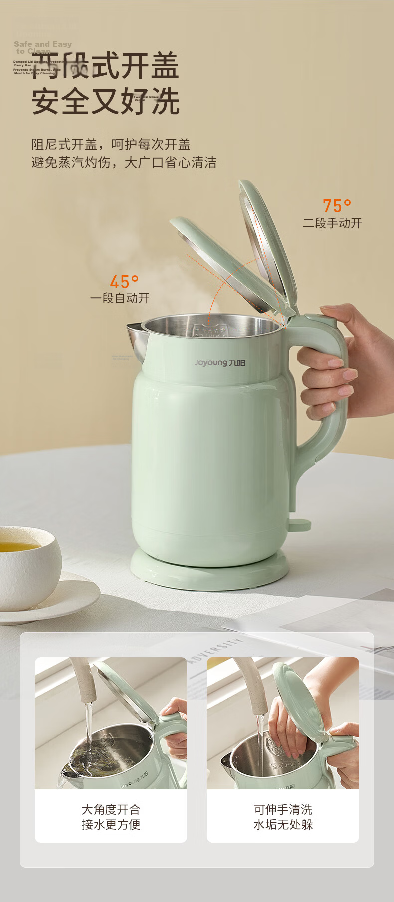 Joyoung Electric Kettle, Hot Water Pot, 1.7L Large Capacity, Double Steel Interior And Exterior, No Glue Seamless, 304 Stainless Steel Kettle, K17-F67 13