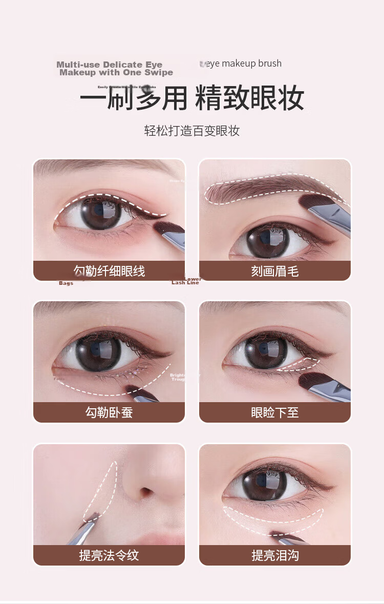 UPLUS Sickle Eyeliner Brush Eyeshadow Blade Brush Detail Brush Eyebrow Brush Concealer Eye Lid Lower Eye Bag Makeup Brush 8