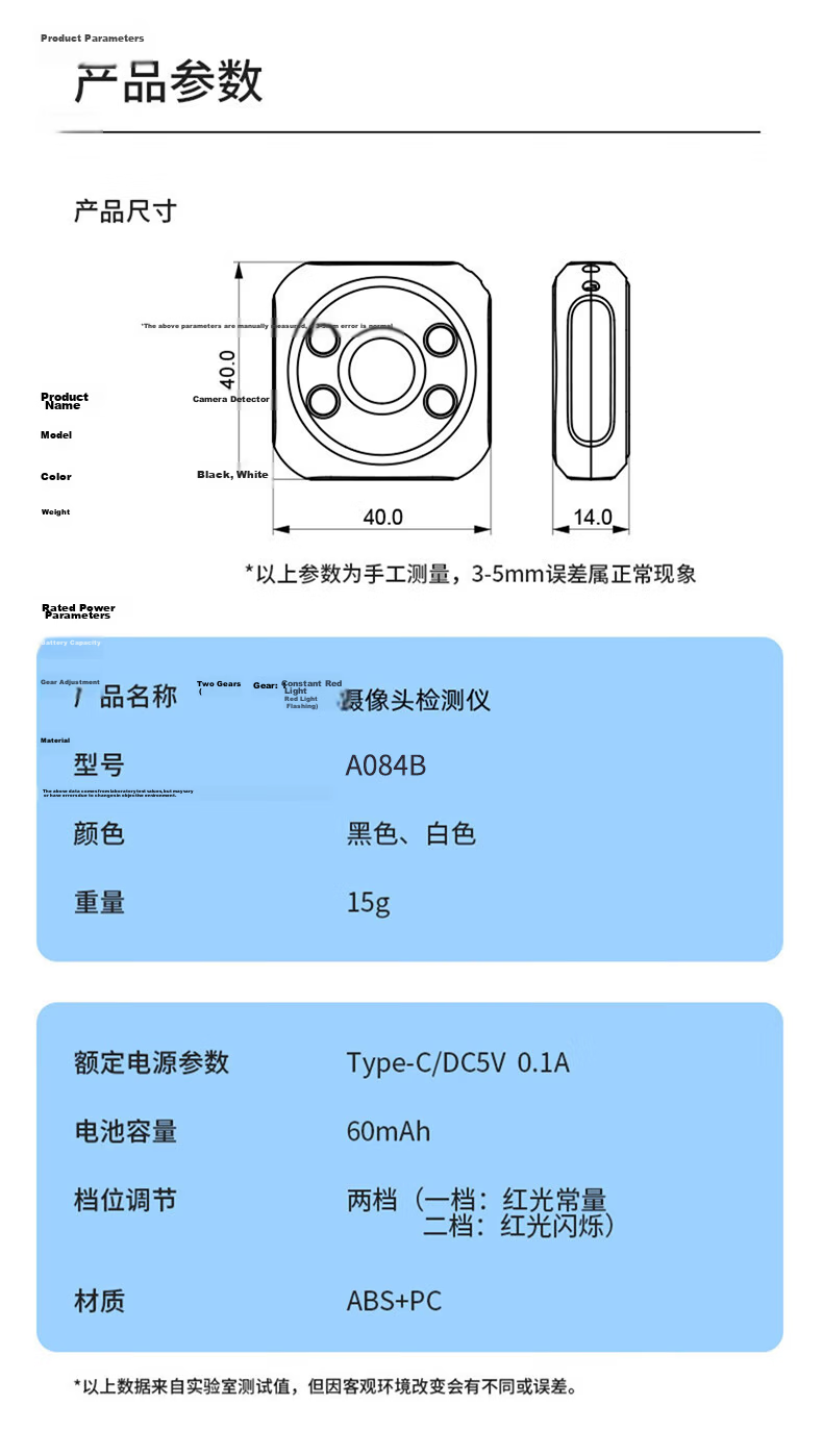 Liantuo Hotel Camera Detector Signal Detector Rechargeable Mini Infrared Scanner Camera Detector Anti-Surveillance Portable for Hotels and Inns 15