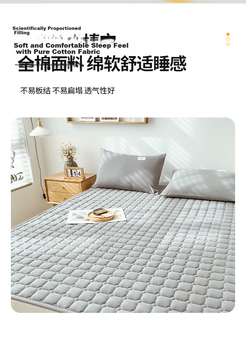 Wuyinliangpin Class A 100% Cotton Soybean Mattress Cover, All-Season Non-Slip Pad for Single Bed 1.2x2 Meters 6